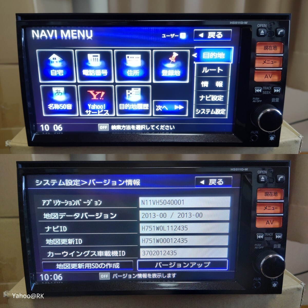 日産 純正ナビ 型式 HS511D-W DVD再生 Bluetooth テレビ 日産 純正ナビ 型式 HS511D-W DVD再生 Bluetooth テレビ