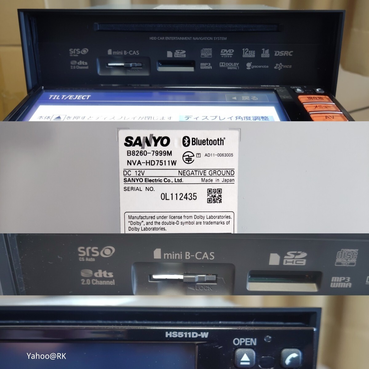 日産 純正ナビ 型式 HS511D-W DVD再生 Bluetooth テレビ 日産 純正ナビ 型式 HS511D-W DVD再生 Bluetooth テレビ