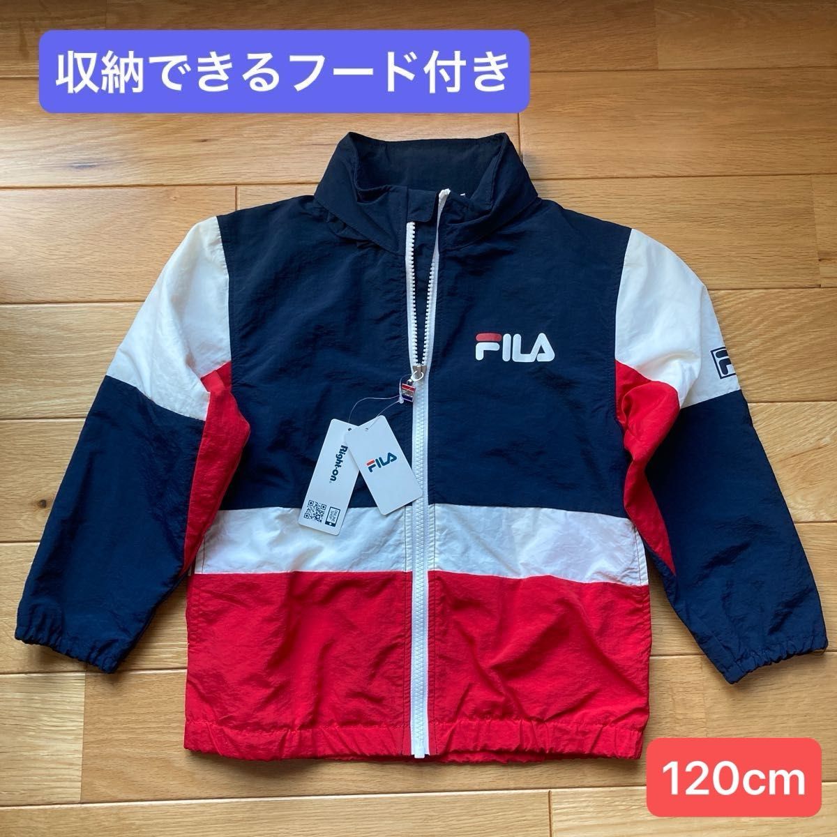 【新品タグ付き】FILA ウインドブレーカー 120cm    ナイロンジャケット