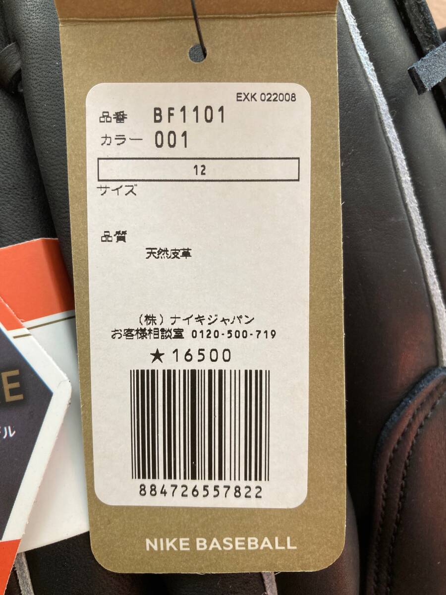 17000円 新品未使用 NIKE ダルビッシュ有 シグネチャーモデル 17000円 新品未使用 NIKE ダルビッシュ有 シグネチャーモデル