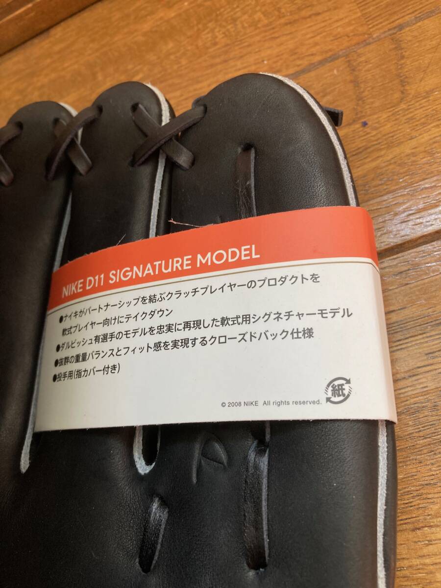 17000円 新品未使用 NIKE ダルビッシュ有 シグネチャーモデル 17000円 新品未使用 NIKE ダルビッシュ有 シグネチャーモデル