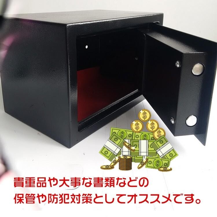 金庫 家庭用 小型金庫 テンキー式 電子ロック デジタルロック 簡単操作 ミニ金庫 防犯金庫 家庭用 頑丈 保管 電子金庫 店舗業務 便利グッズの画像3