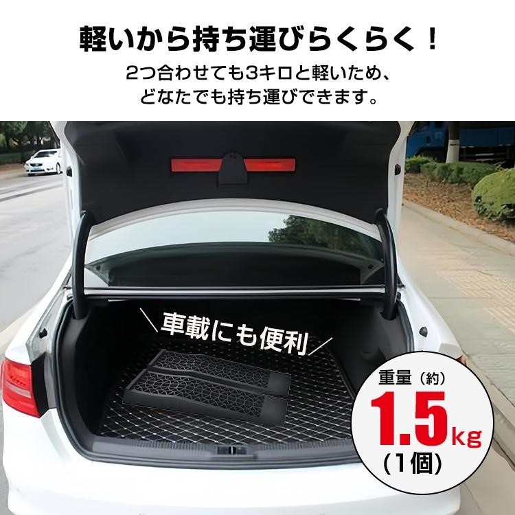 カースロープ 2個 5t ローダウン車 大型車 ジャッキ アシスト ジャッキアップ補助 タイヤ交換 整備用 カーランプ メンテナンス スロープ 車_画像9