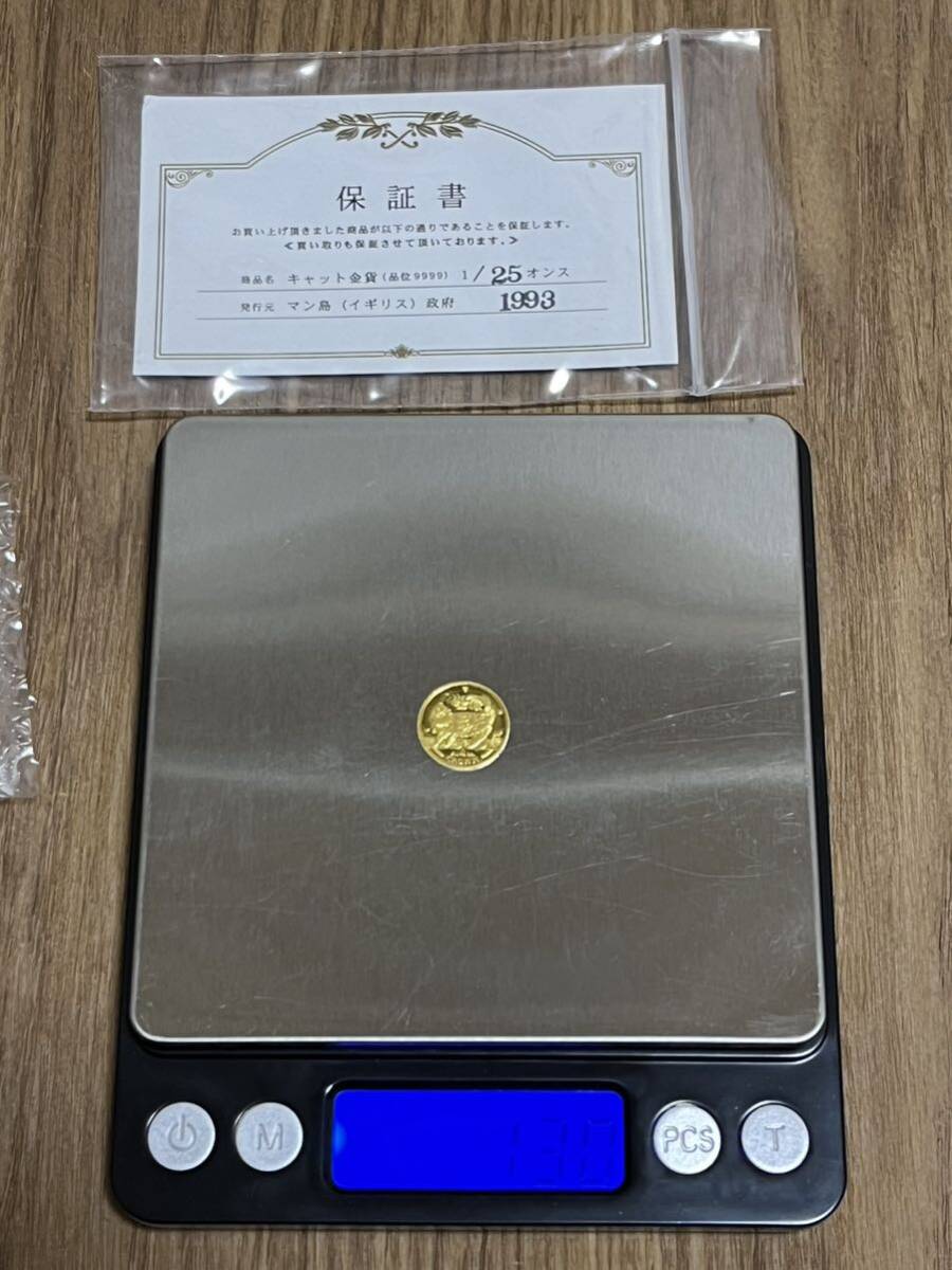 K24 純金 マン島キャット金貨 1/25オンス 約1.27g 保証書付の画像1