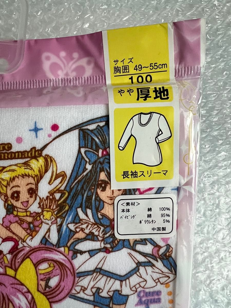 未開封 バンダイ プリキュア5 100cm 子供シャツ 当時品 平成レトロ レア