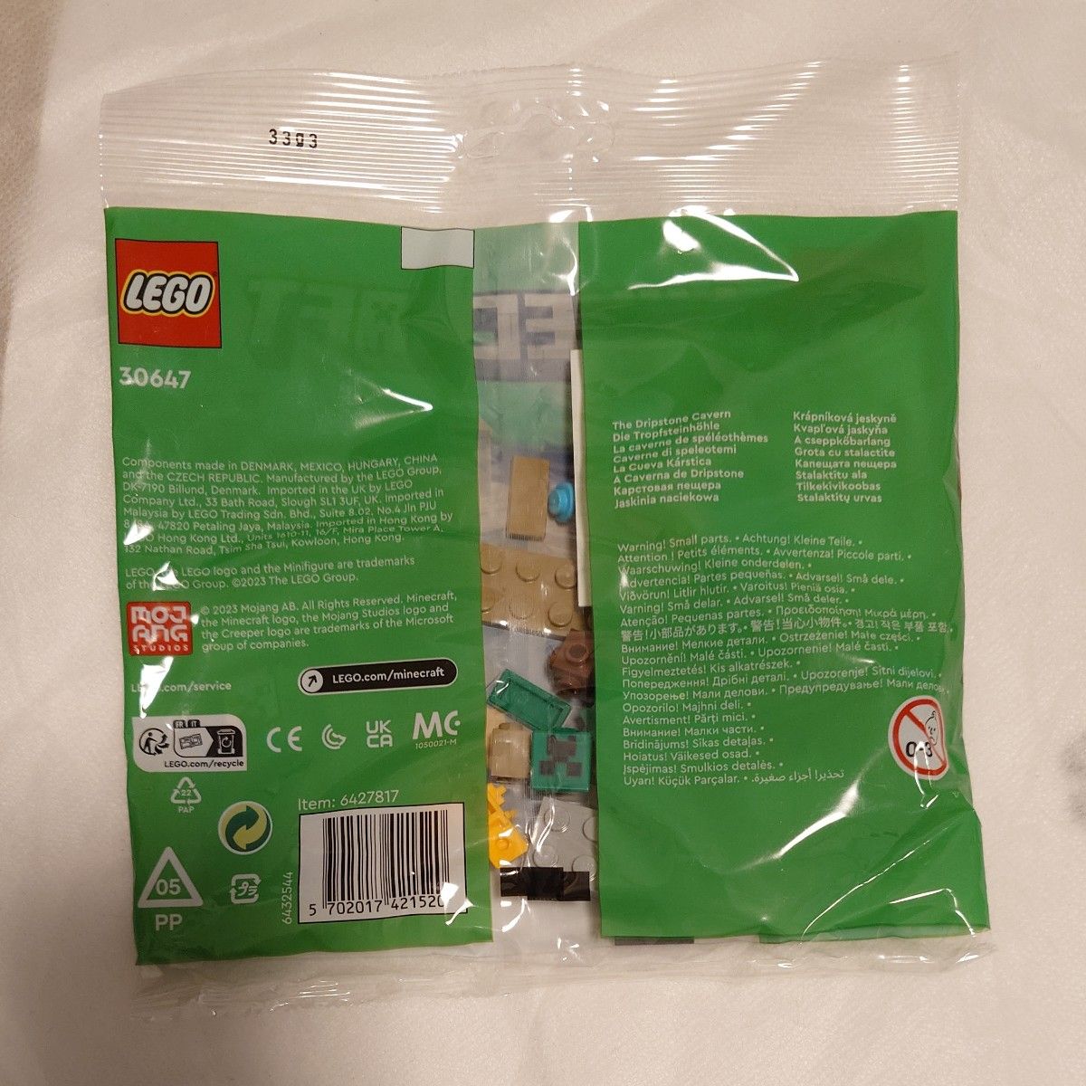 レゴ （LEGO) マインクラフト 鍾乳洞 ミニセット 30647