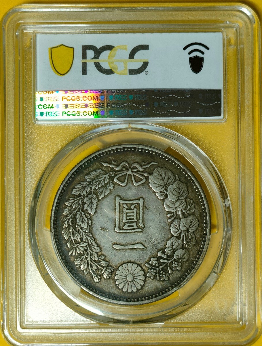 新一円銀貨 明治19年 PCGS 大型の画像2