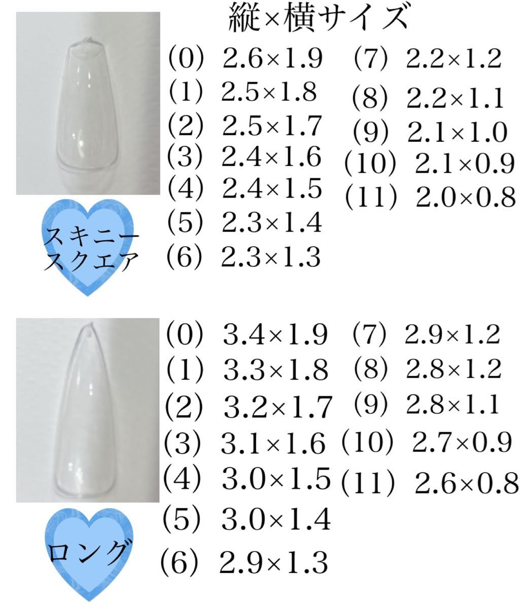 ネイルチップ　宝石　韓国　キラキラ　ワンホン　ピンク　ラメ　ちゅるちゅる　うるうる