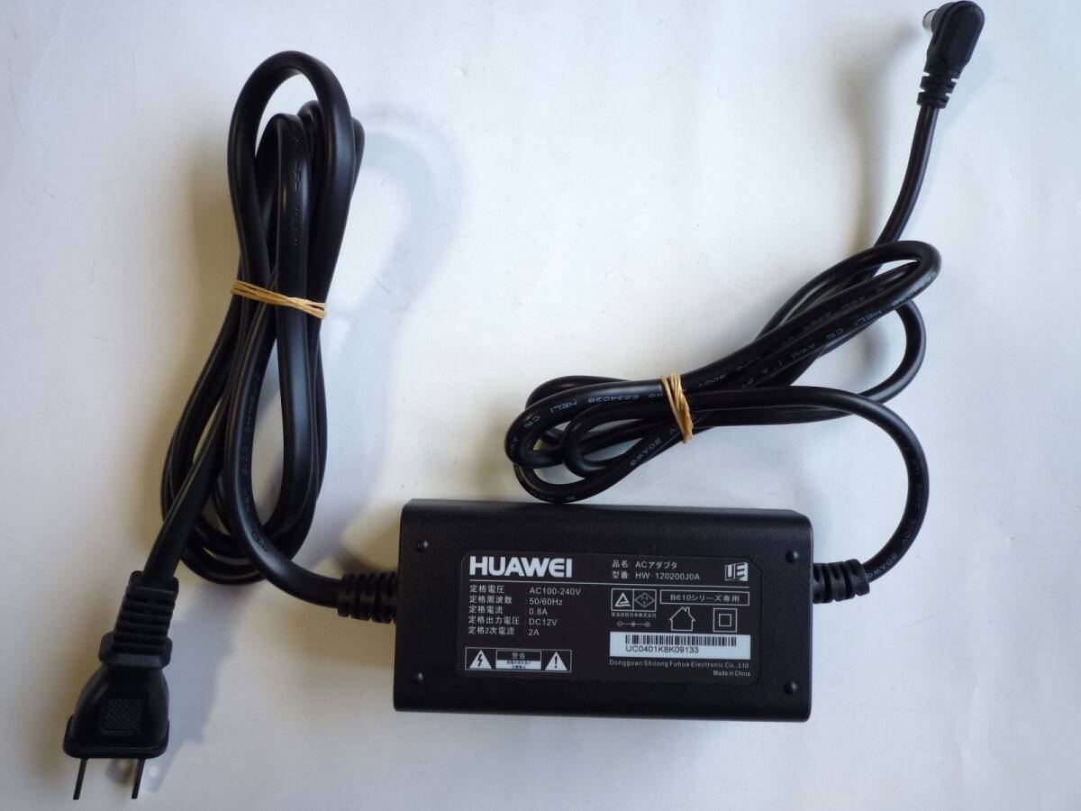 Softbank Air HUAWEI ACアダプター HW-120200J0A 電源アダプター 12V 2A φ5.5㎜ CASIOカシオAD-A12150LW東芝 WA-18Q12FU ADPV16A 互換の画像1