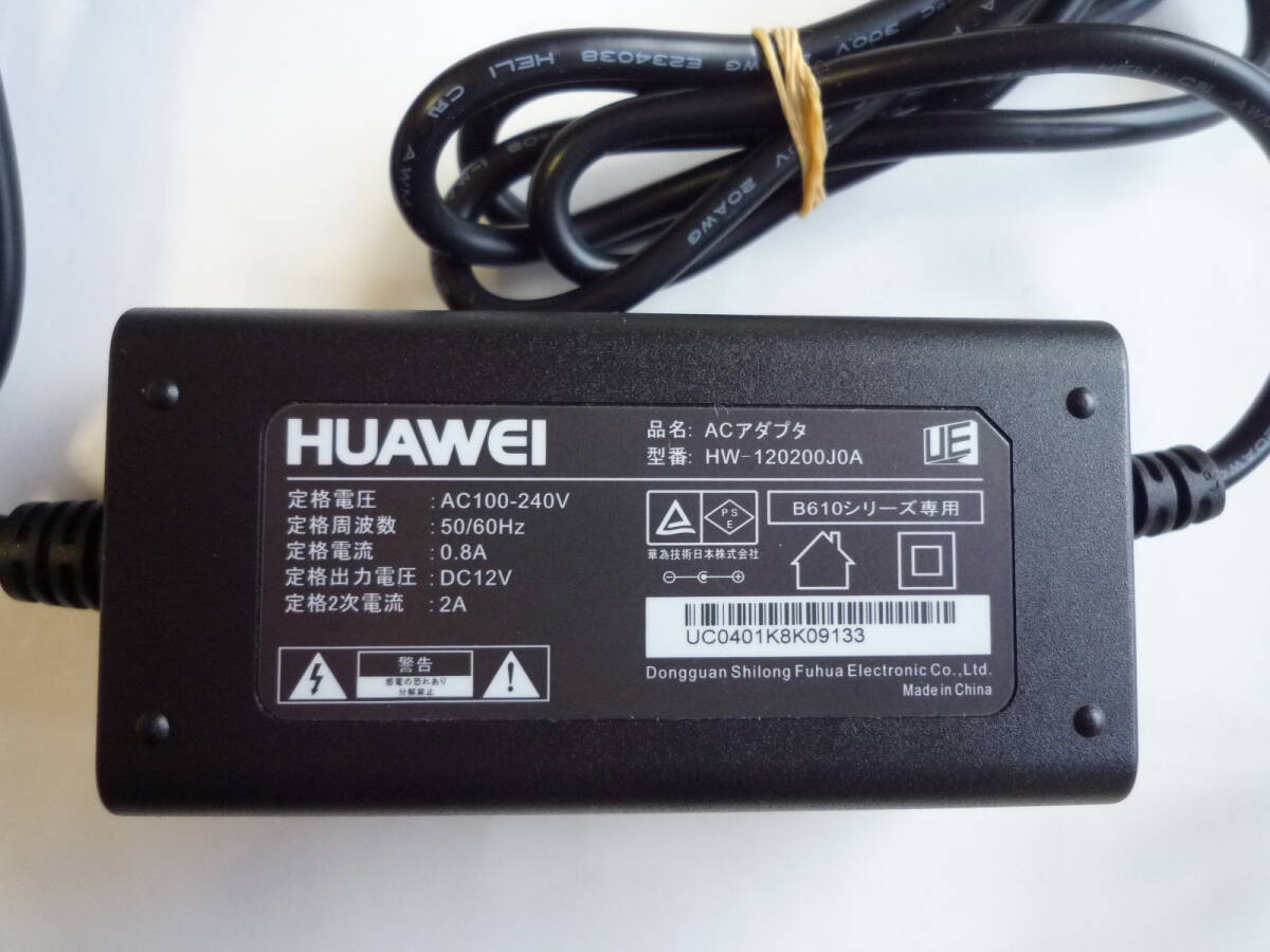 Softbank Air HUAWEI ACアダプター HW-120200J0A 電源アダプター 12V 2A φ5.5㎜ CASIOカシオAD-A12150LW東芝 WA-18Q12FU ADPV16A 互換の画像2