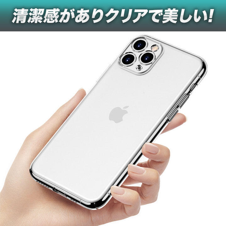 iPhone12 スマホケース クリアケース TPU シリコン 透明 アイフォンの画像2