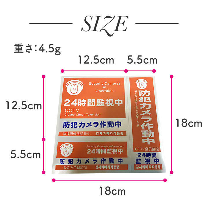 防犯ステッカー ドーム型 セキュリティーステッカー 防犯対策 防犯シール 防水の画像5