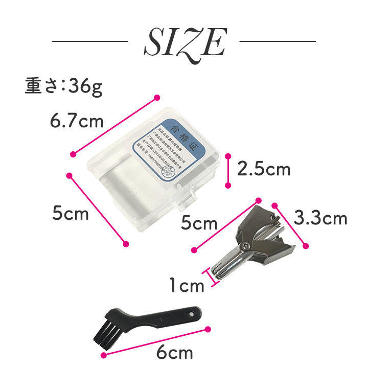 鼻毛カッター クリアケース付き 手動 鼻毛処理 耳毛 ムダ毛_画像5
