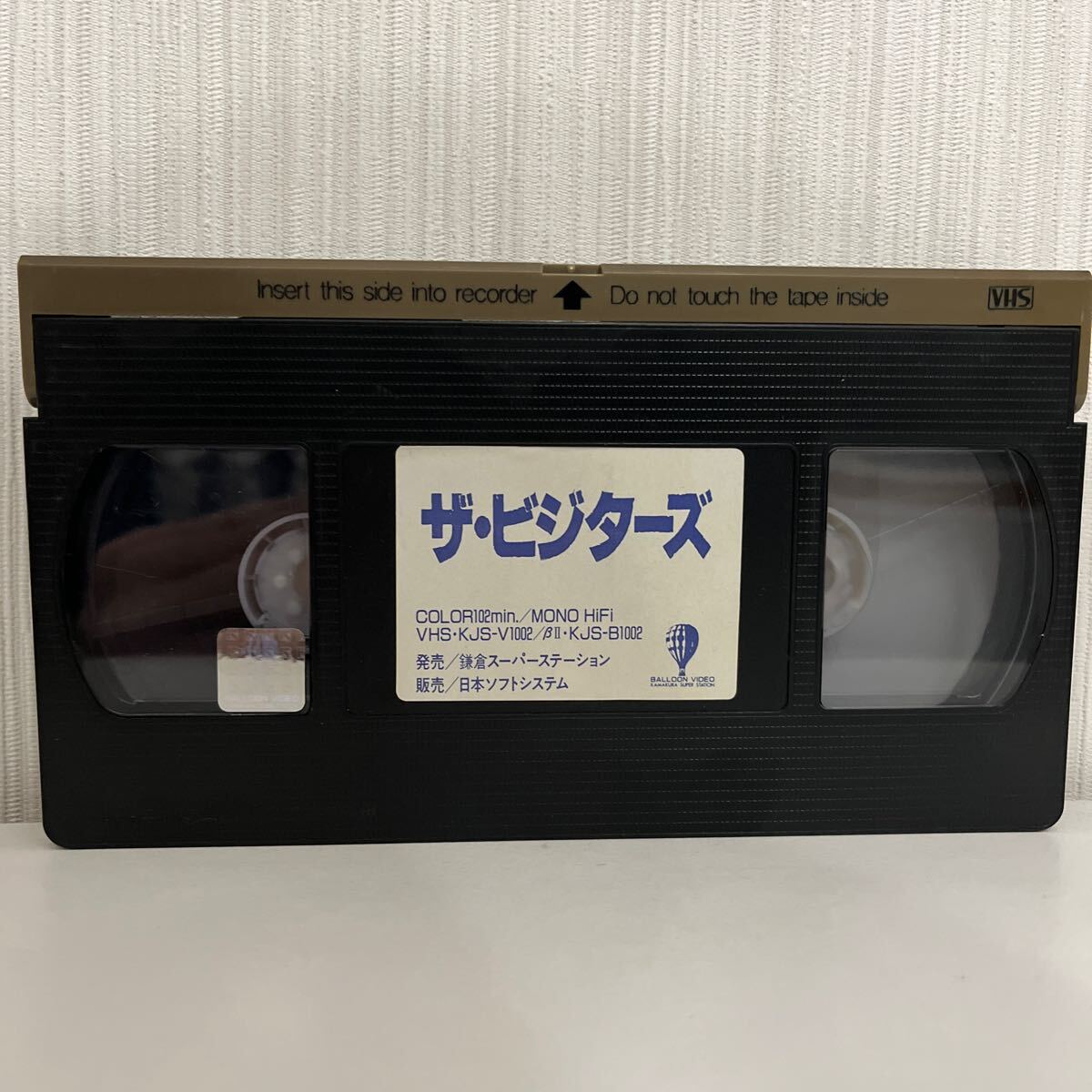【VHS】ザ・ビジターズ_画像4