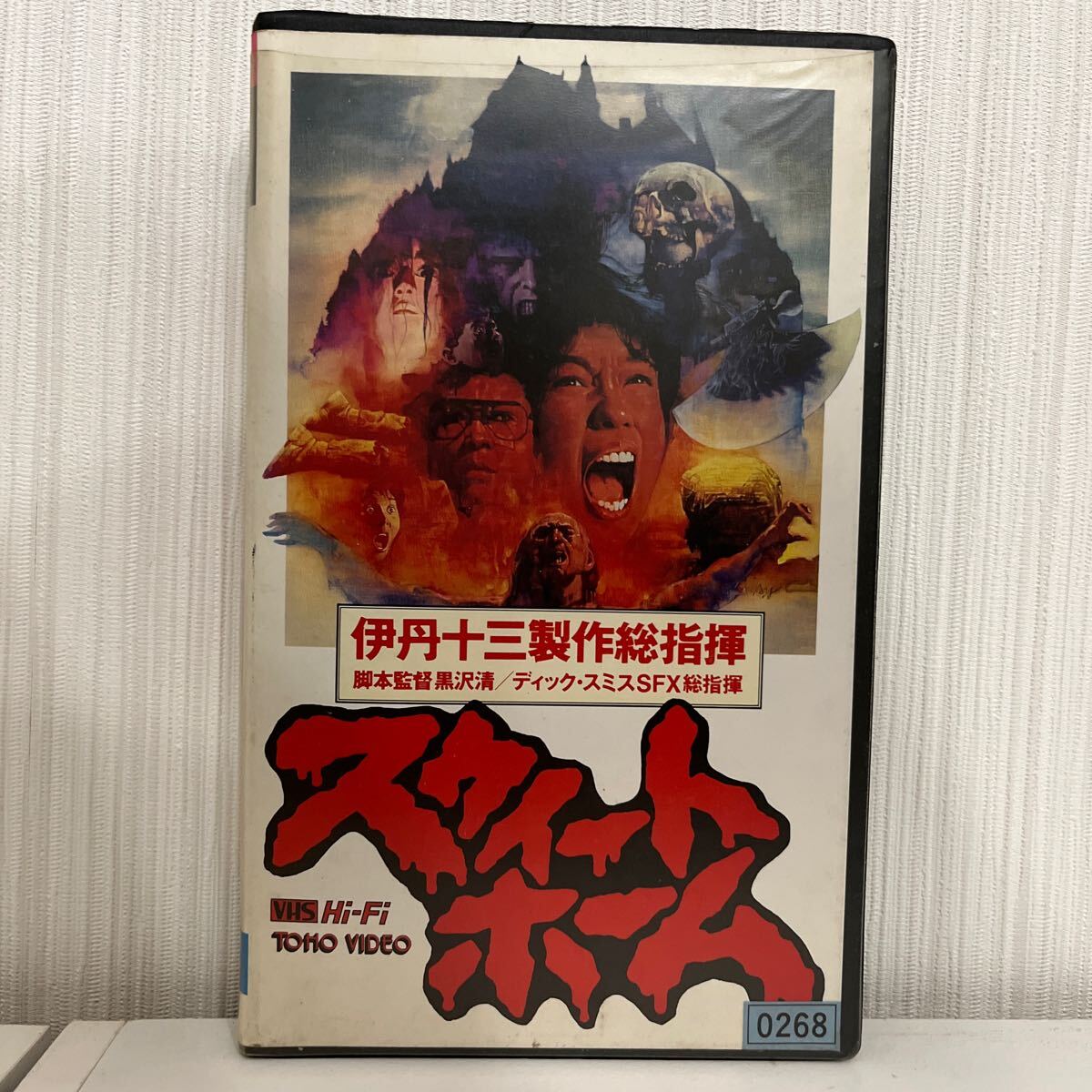 【VHS】スウィートホームの画像1