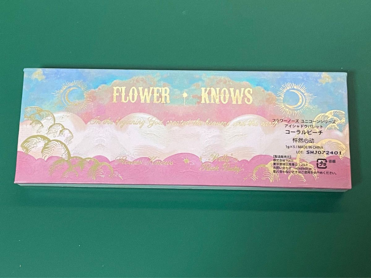 Flower knows (フラワーノーズ) ユニコーンシリーズ アイシャドウパレット (コーラルピーチ)