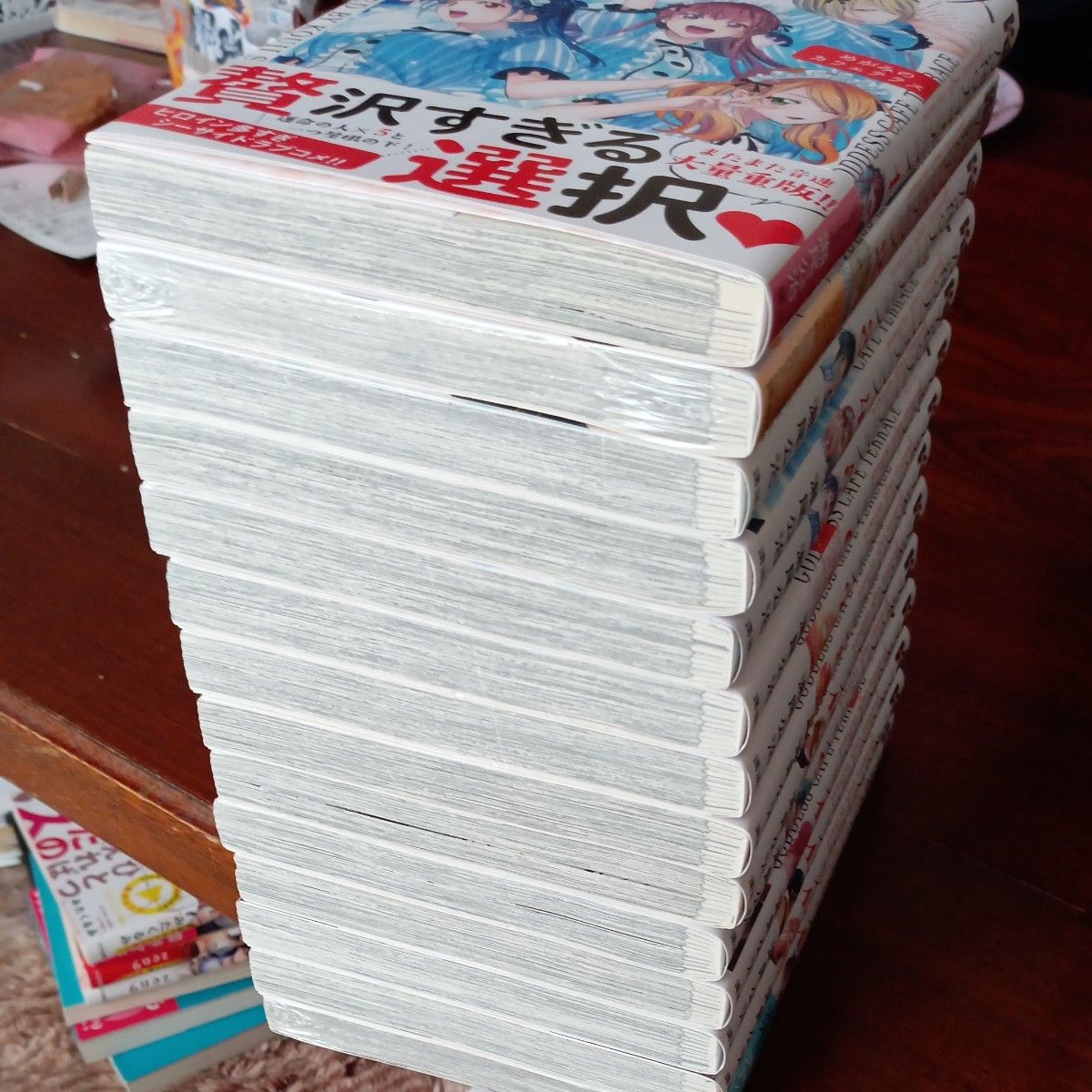 ほぼ初版 既刊全巻セット 14巻セット 未開封あり 女神のカフェ