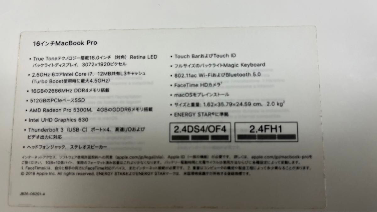 McbookPro 16インチ Apple Pro シルバー|Yahoo!フリマ(旧 McbookPro 16インチ Apple Pro シルバー|Yahoo!フリマ(旧