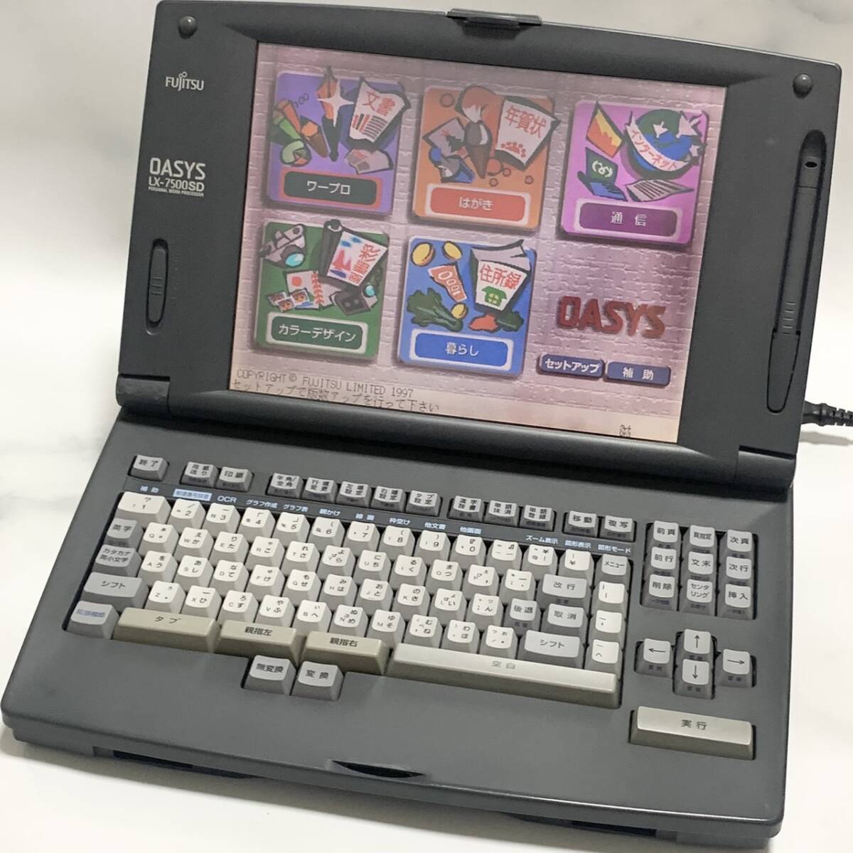 富士通/FUJITSU/ワープロ/OASYS/LX-7500SD/ワードプロセッサー/レトロ/カラー/オアシス_画像1