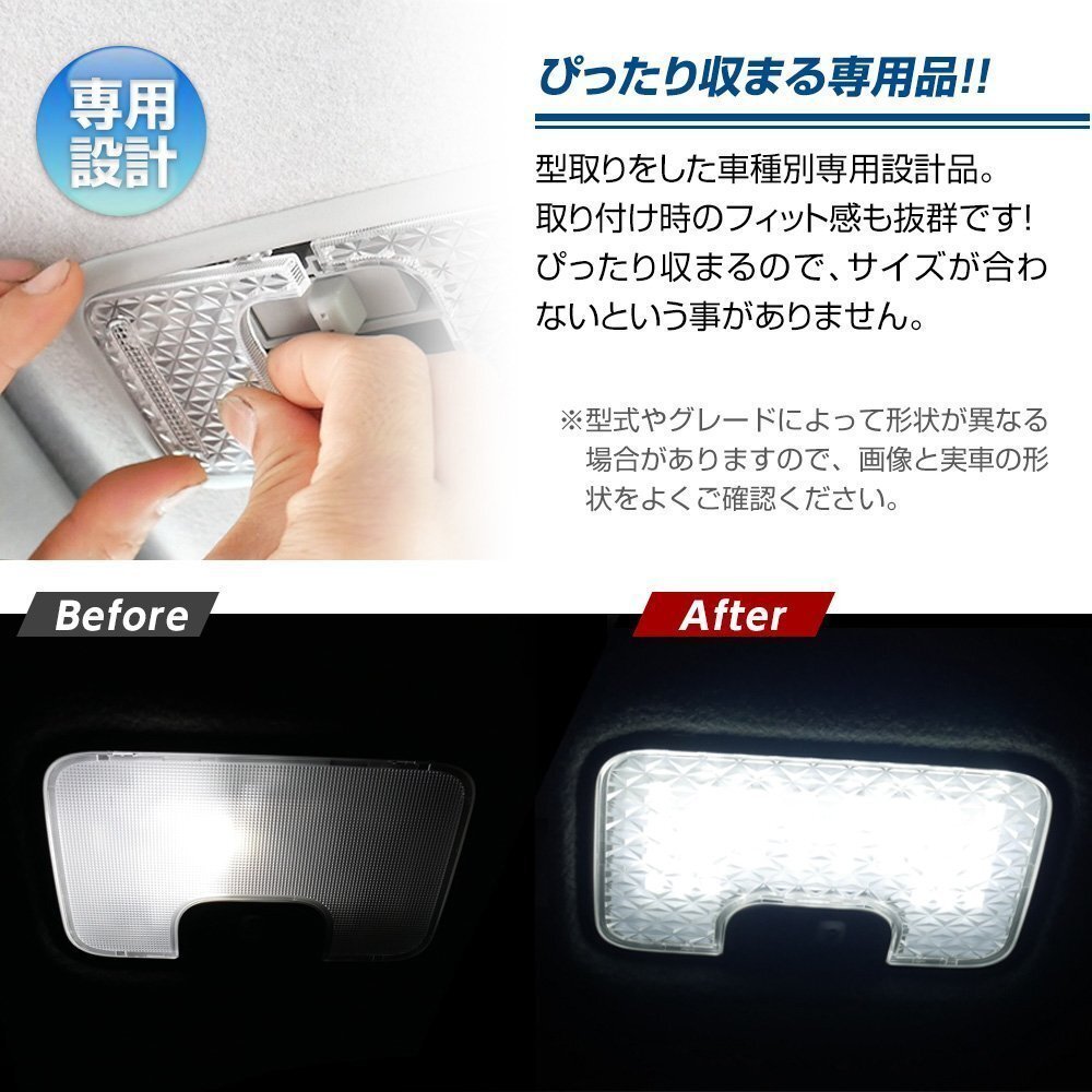 ╋MRワゴンMF33S MF22S LED ルームランプ クリアカバー セット クリスタル レンズカバー ルームランプ SMDルームランプ セット 専用設計_画像7