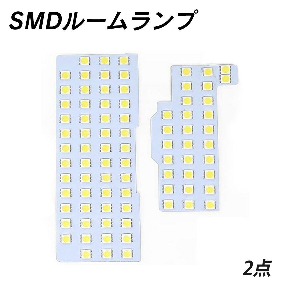 ╋MRワゴンMF33S MF22S LED ルームランプ クリアカバー セット クリスタル レンズカバー ルームランプ SMDルームランプ セット 専用設計_画像3