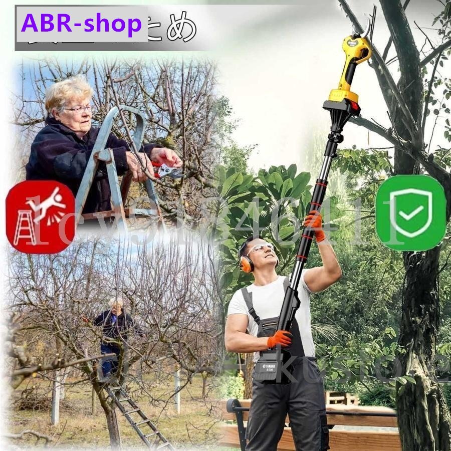  pruning basami electric pruning at high place basami cutting diameter 40mm brushless motor installing electric pruning scissors pruning . rechargeable 4000mAh lithium battery attaching LCDtispi