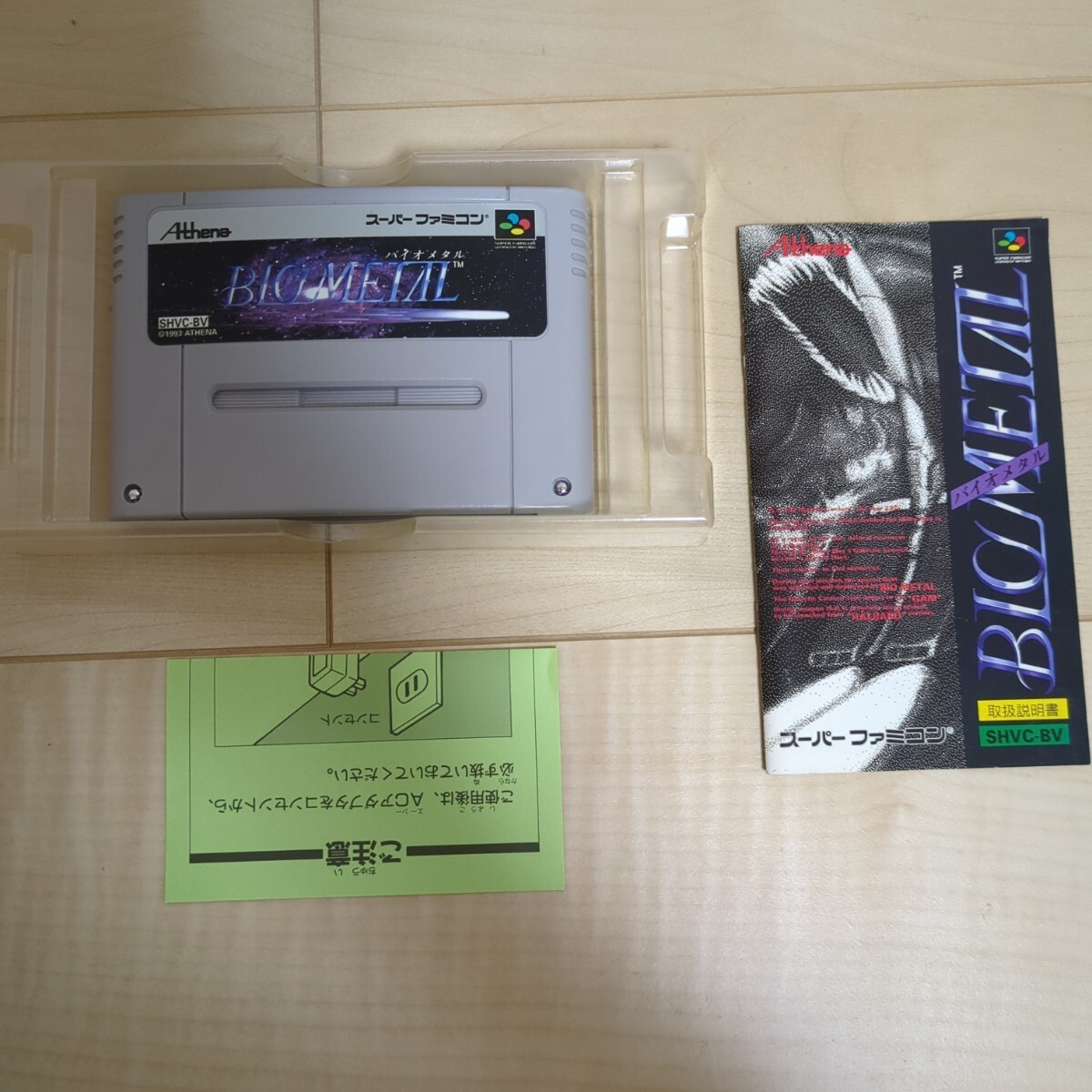 [1 jpy start ] Vaio metal Super Famicom soft 