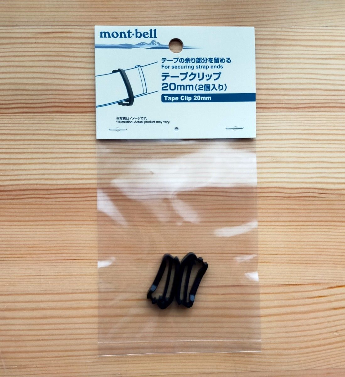 モンベル　mont-bell  テープクリップ　20mm  2個入り