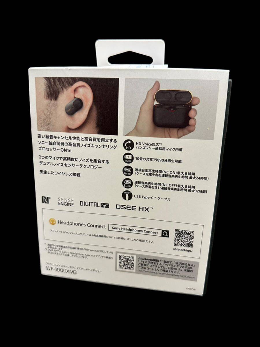 1円～ 美品 SONY ソニー ワイヤレスノイズキャンセリングステレオヘッドセットリング WF-1000XM3 Bluetooth接続確認済 箱付属有 _画像6