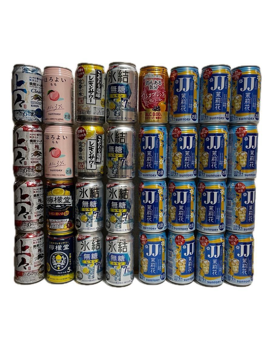 チューハイ ハイボール レモンサワー アルコール ほろよい  お酒 まとめ売り GW 飲み会など 詰め合わせ ビール無