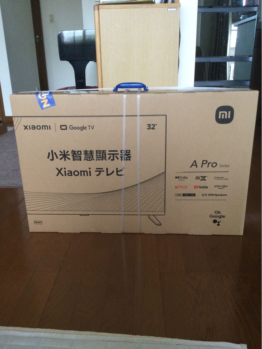 新品未開封　Xiaomi シャオミ　32インチ チューナーレステレビ  