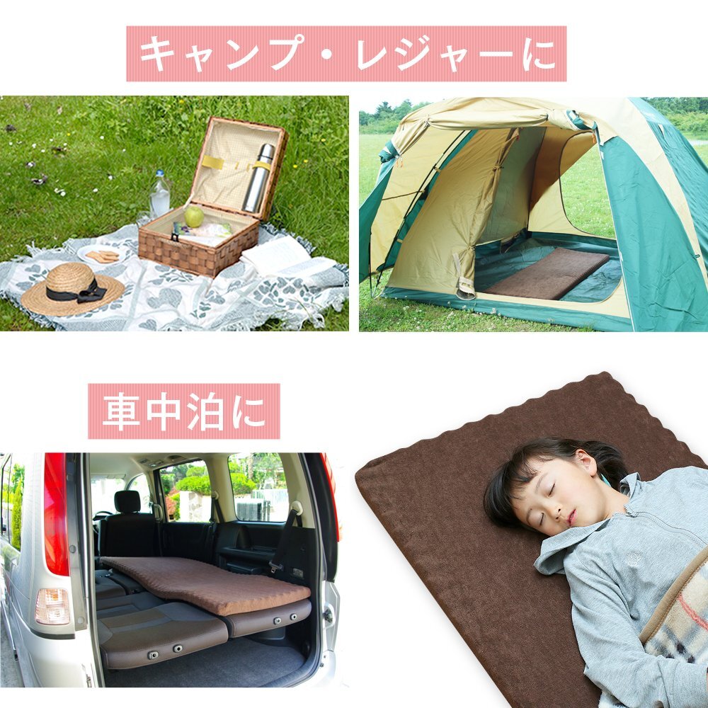  Iris pra The sleeping area in the vehicle disaster prevention goods mattress compact circle .. sleeping bag height repulsion × low repulsion thickness 4cm length 180cm Brown 