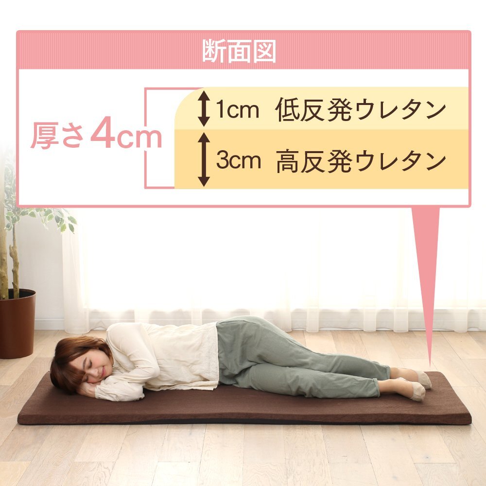  Iris pra The sleeping area in the vehicle disaster prevention goods mattress compact circle .. sleeping bag height repulsion × low repulsion thickness 4cm length 180cm Brown 