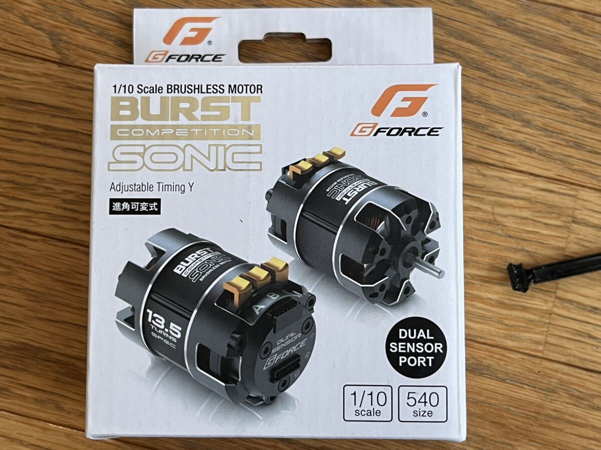 【1回だけ使用】Burst Sonic 21.5T G0367 中古 現状渡し 検索）ヨコモホビーウィングタミヤマッチモアとりおんORCAの画像5