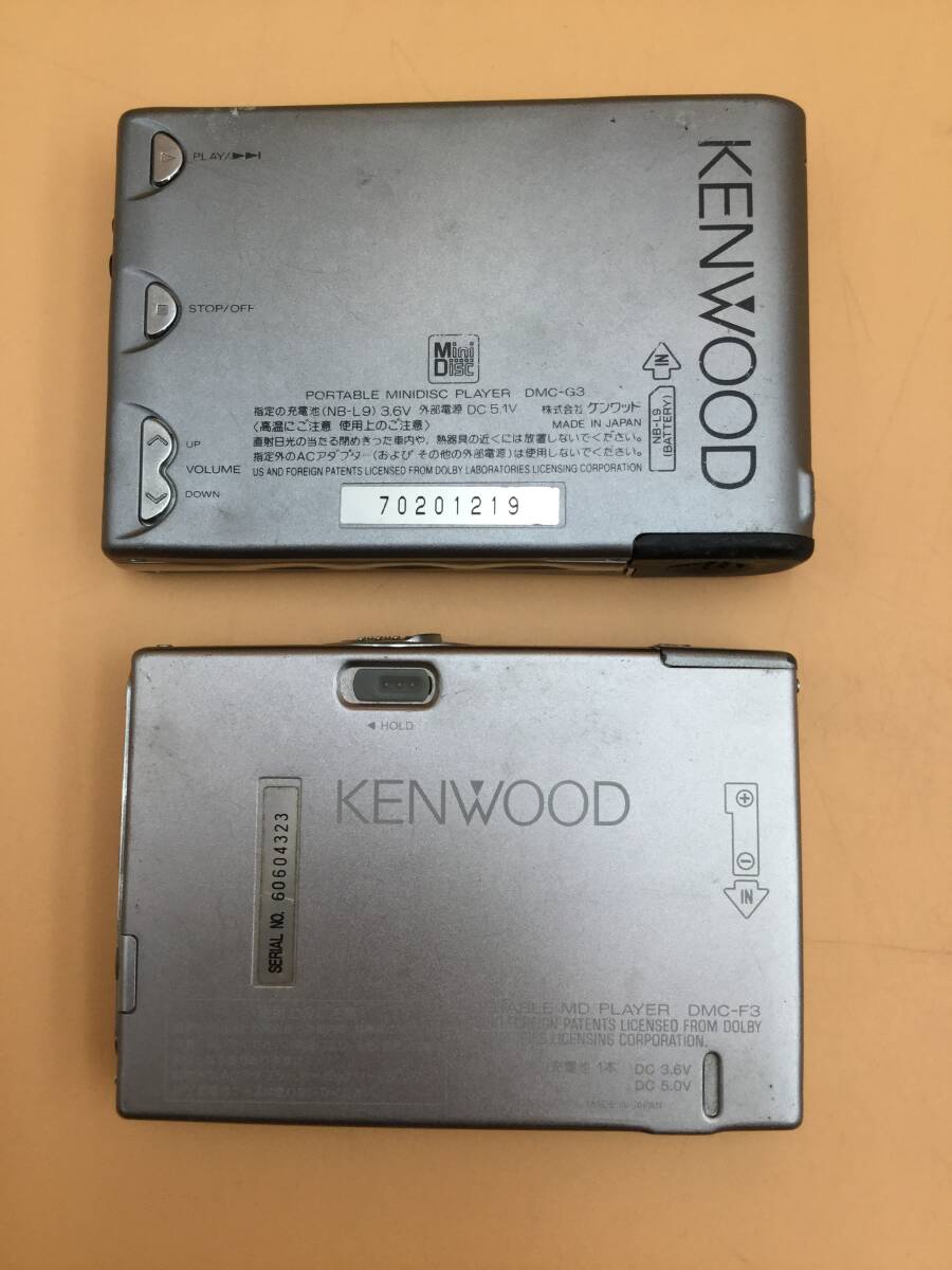 OK9058○KENWOOD ケンウッド ポータブルMDプレーヤー 2台まとめ DMC-G3 DMC-F3 バッテリー NB-L7 NB-L9 部品取り 【ジャンク】240415の画像2