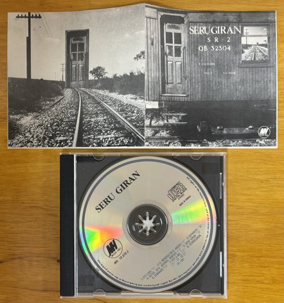 ◎SERU GIRAN / 1st ( 1978年作/ Argentina産Prog ) ※Argentina盤CD/ 初版(01マスター起因音飛有)【 MUSIC HALL MH 10.070 2 】1991年発売_画像4