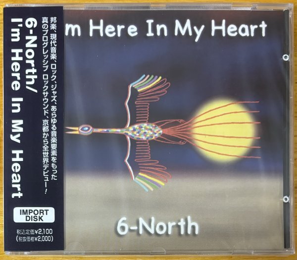 ◎SIX NORTH - I'm Here In My Heart (1st/日本のProg/Jazz Rock )※仏盤CD(日本語帯付)/未開封/未使用【 MUSEA FGBG 4358.AR 】2000年発売_画像1