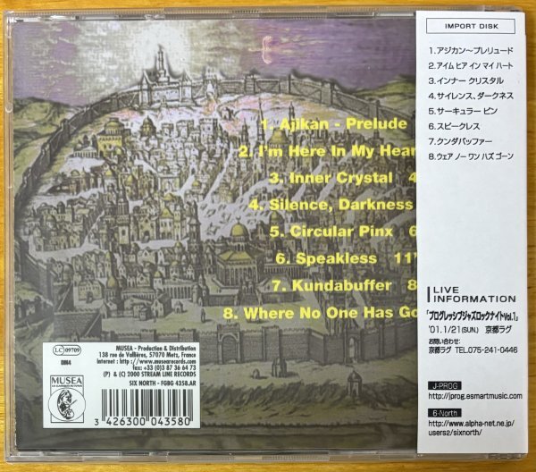 ◎SIX NORTH - I'm Here In My Heart (1st/日本のProg/Jazz Rock )※仏盤CD(日本語帯付)/未開封/未使用【 MUSEA FGBG 4358.AR 】2000年発売_画像2