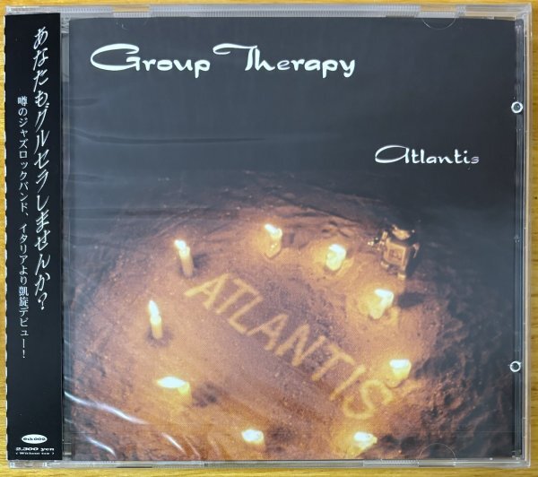 ◎GROUP THERAPY /Atlantis (1st/日本のProg/Jazz Rock/Improvisation/管楽器) ※国内CD/未開封/未使用【MELLOW RECORDS MMP 356】1998発売_画像1