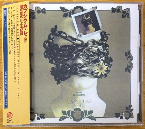 ◎CAPSICUM RED/Appunti Per Un'Idea Fissa 固定概念による記録(72作/伊Prog)※JPN仕様CD(伊盤&解説/帯)【B. ANTIQUE MAR 99511】99/7/25発_画像1