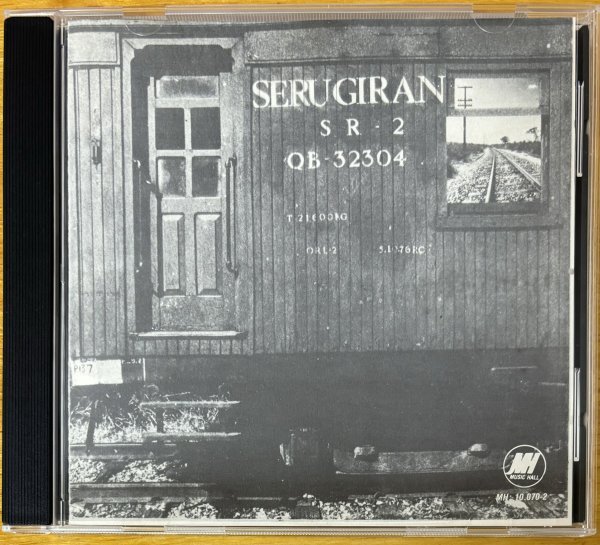 ◎SERU GIRAN / 1st ( 1978年作/ Argentina産Prog ) ※Argentina盤CD/ 初版(01マスター起因音飛有)【 MUSIC HALL MH 10.070 2 】1991年発売_画像1