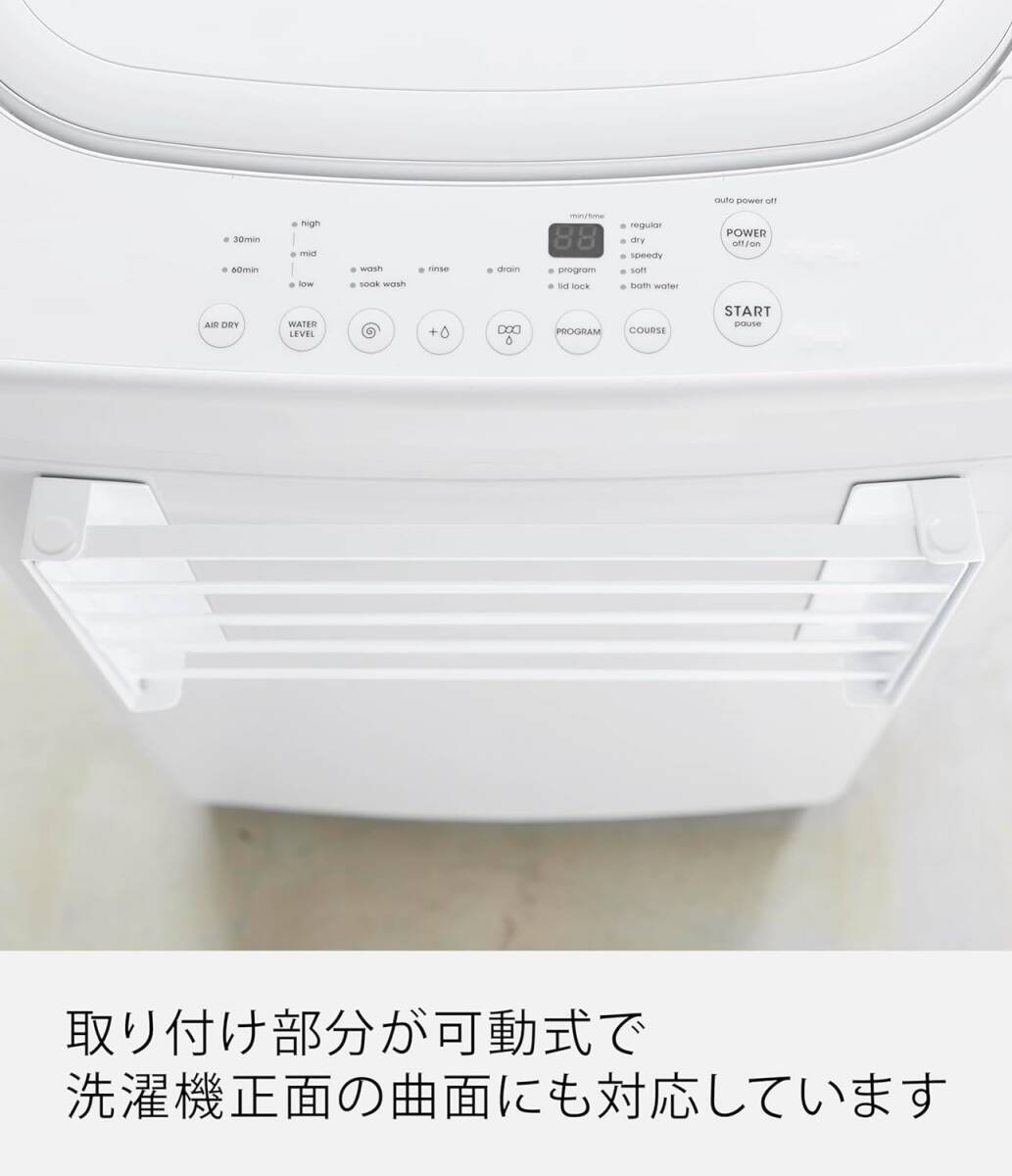ホワイト 山崎実業(Yamazaki) 洗濯機横 マグネット 折り畳み棚 ホワイト 約W41XD27XH25.5cm タワー to_画像6