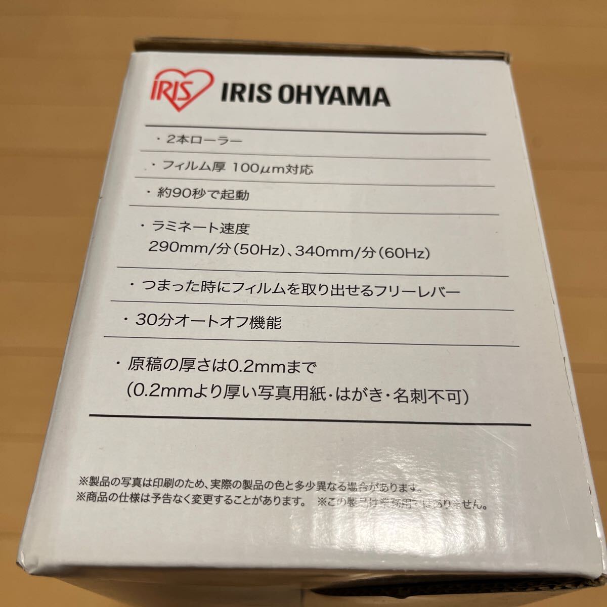 未使用 アイリスオーヤマ ラミネーター A3/A4対応 ~100μm対応 コンパクト 高速起動 ヒーターオートオフ機能 詰まり防止レバー搭載 KLM32Xの画像3