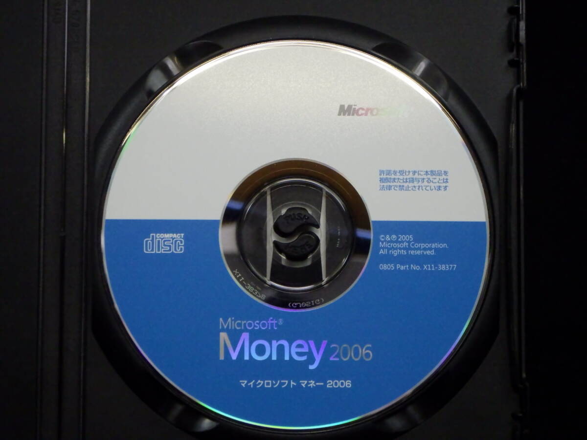 李9585 ジャンク MS マイクロソフト Money 2006 マネー 個人 マネー 管理ソフトの画像5