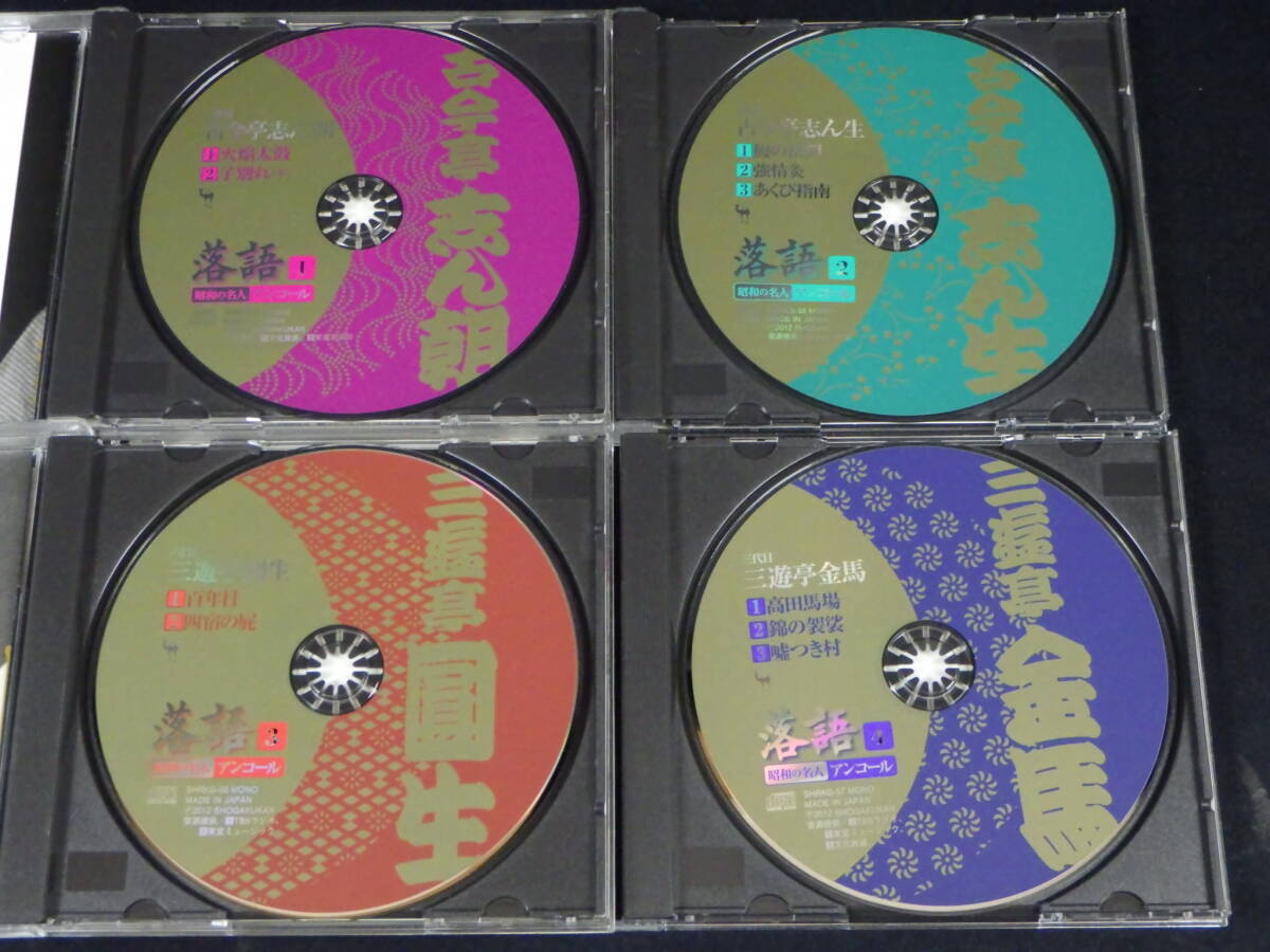 .9685 б/у комические истории Showa. эксперт Anne call 1~4 шт CD только комплект 