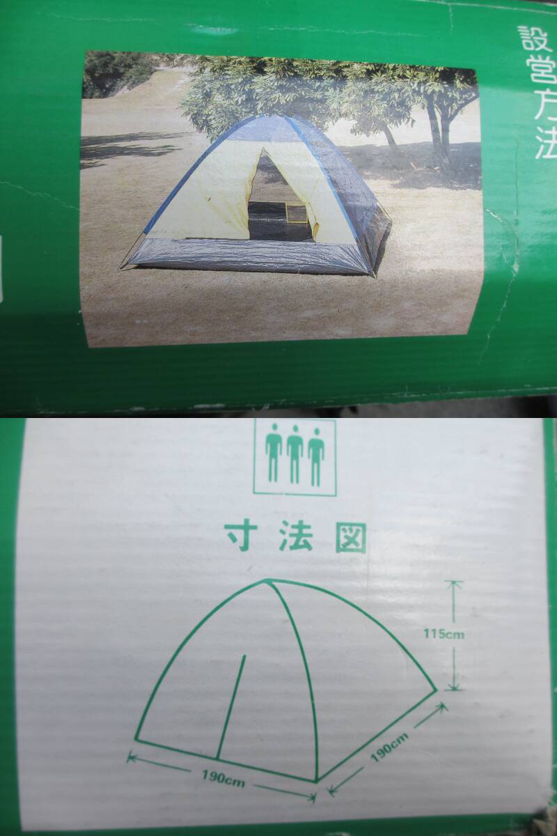 苺410 引き取り大歓迎 アウドドア用品 キャンプ Hui Lingyang ホイリンヤンテント ドームテント 椅子3脚 キャプテンスタッグ の画像6