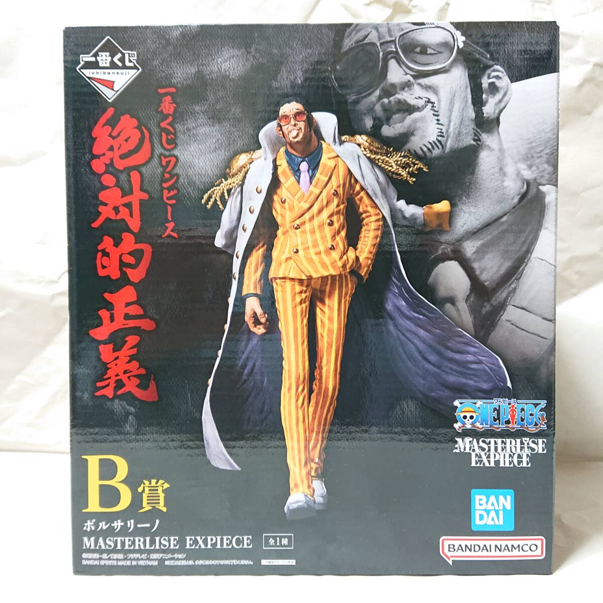 ■一番くじ ワンピース 絶対的正義 B賞 ボルサリーノ MASTERLISE EXPIECE/ONE PIECE_画像1