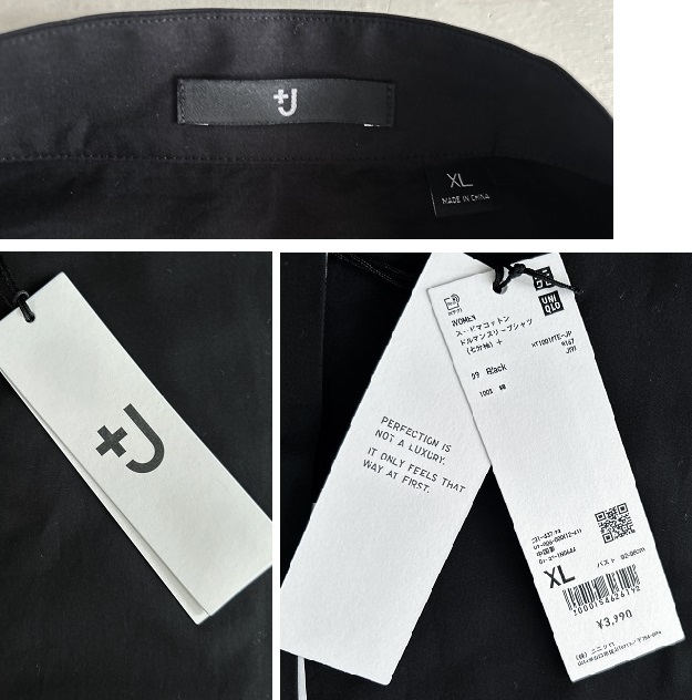 新品　+J UNIQLO　ジルサンダー 　スーピマコットンドルマンスリーブシャツ　大きいサイズXL（13・15号）黒　ブラック_画像9