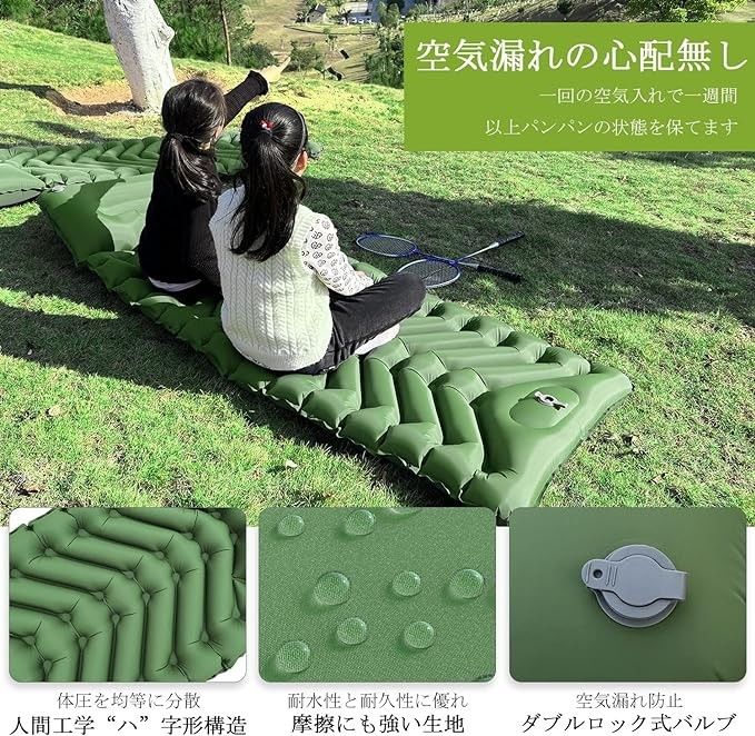 エアーマット キャンプマット  アウトドアマット 足踏み式 枕付き 連結可能 