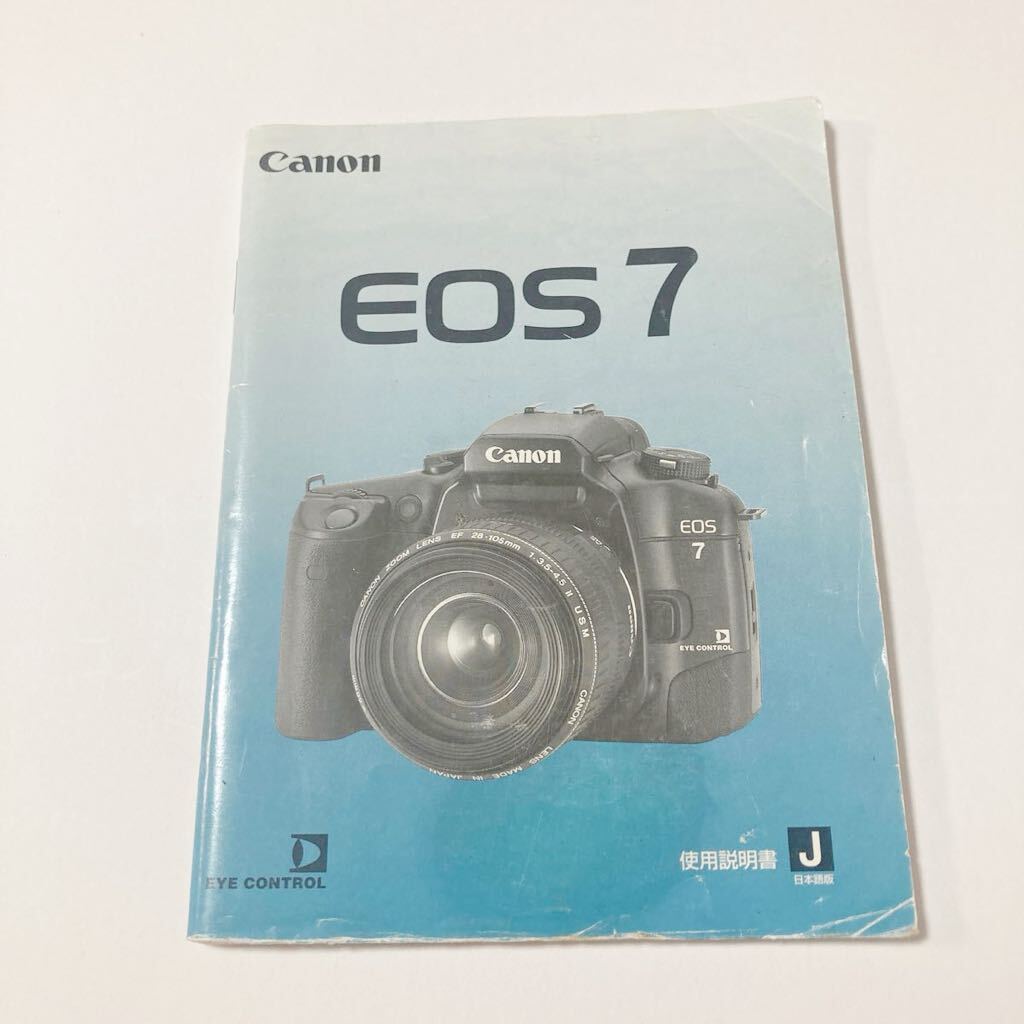  Canon Canon eos7 use instructions owner manual Y0051